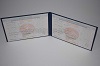 Увеличить Стоимость Диплома Техникума Республики Беларусь 2000-2011 г.в. в Ужуре (Красноярский Край)