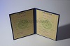 Стоимость  диплома о высшем образовании ГрузинАССР 1975-1991 г. в Игарке (Красноярский Край)