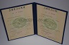 Стоимость  диплома о высшем образовании ТаджАССР 1975-1991 г. в Игарке (Красноярский Край)