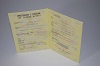 Увеличить Стоимость Свидетельства о Рождении Казахской АССР 1970-1991 г. в Ужуре (Красноярский Край)